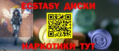 первитин Наро-Фоминск