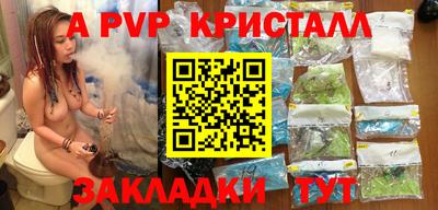 первитин Наро-Фоминск