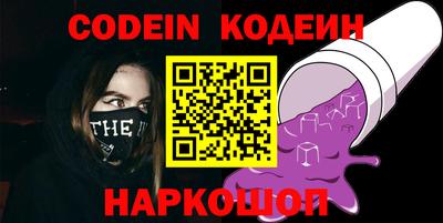 первитин Наро-Фоминск