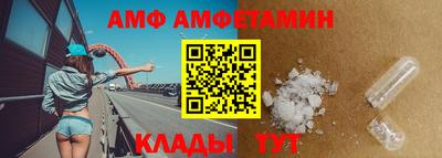 первитин Наро-Фоминск