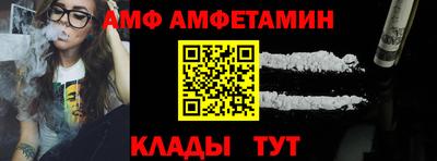 первитин Наро-Фоминск