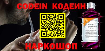 первитин Наро-Фоминск