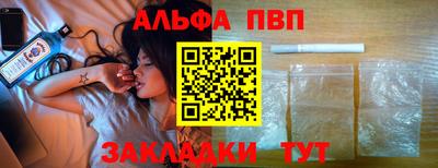 первитин Наро-Фоминск