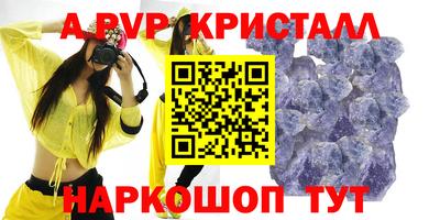 герыч Нальчик