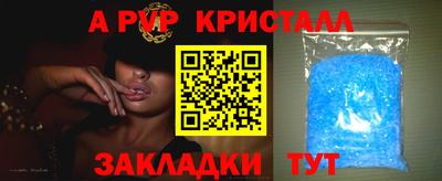 герыч Нальчик