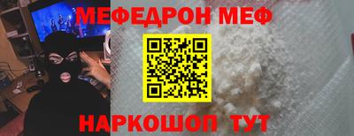 герыч Нальчик