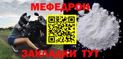 мескалин Нарткала