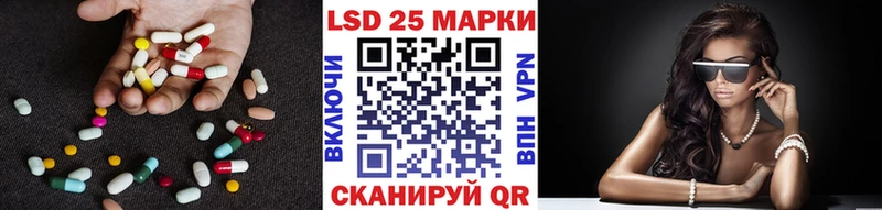 ЛСД экстази кислота  Великий Устюг 