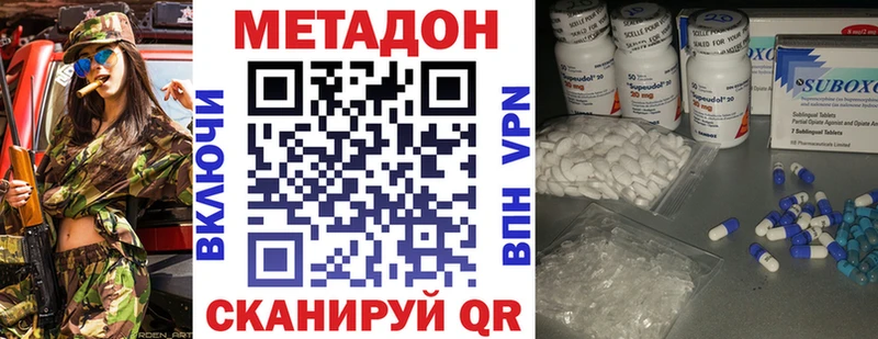 Метадон белоснежный  kraken онион  Великий Устюг  где купить  