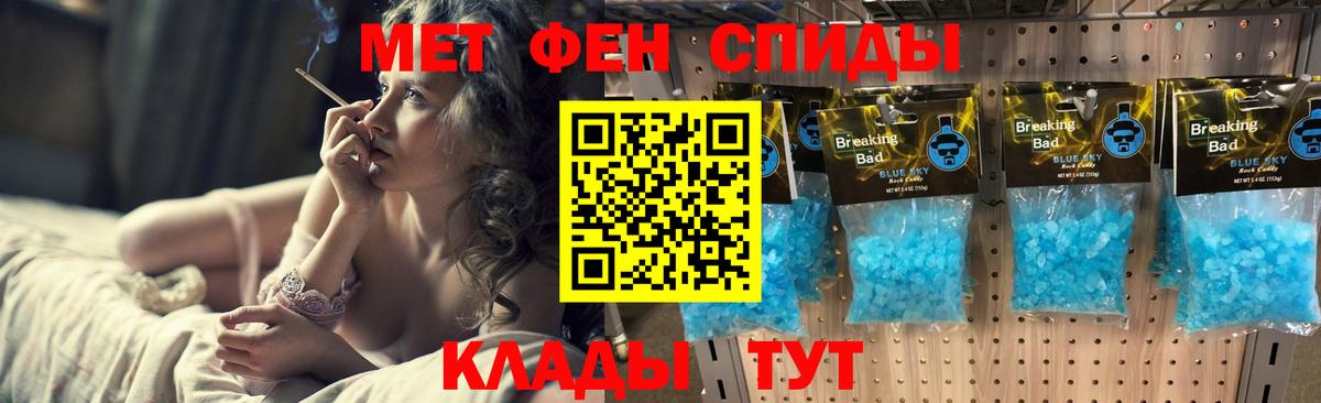 Метамфетамин Декстрометамфетамин 99.9% Великий Устюг