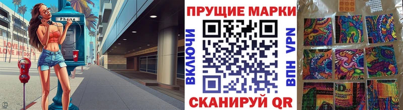 Марки N-bome 1500мкг  Великий Устюг 