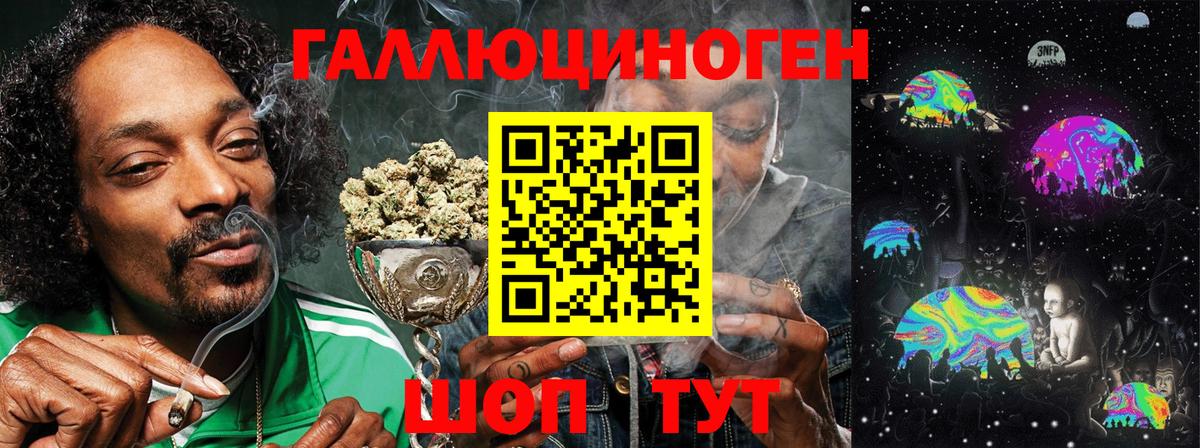 Великий Устюг  Псилоцибиновые грибы мицелий  где купить   Псилоцибиновые грибы MAGIC MUSHROOMS  Вход с VPN 