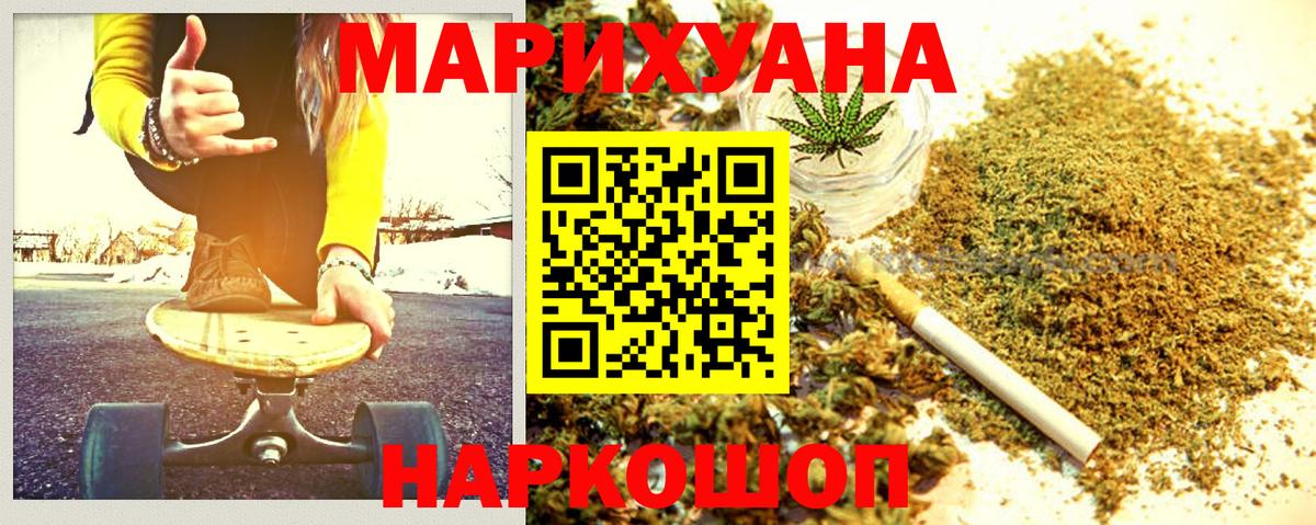Бошки Шишки SATIVA & INDICA  МАРИХУАНА семена  Вход с VPN  Великий Устюг  Марихуана ГИДРОПОН 